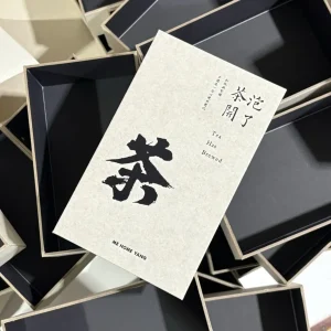 Tea Lid and Base Gift Box